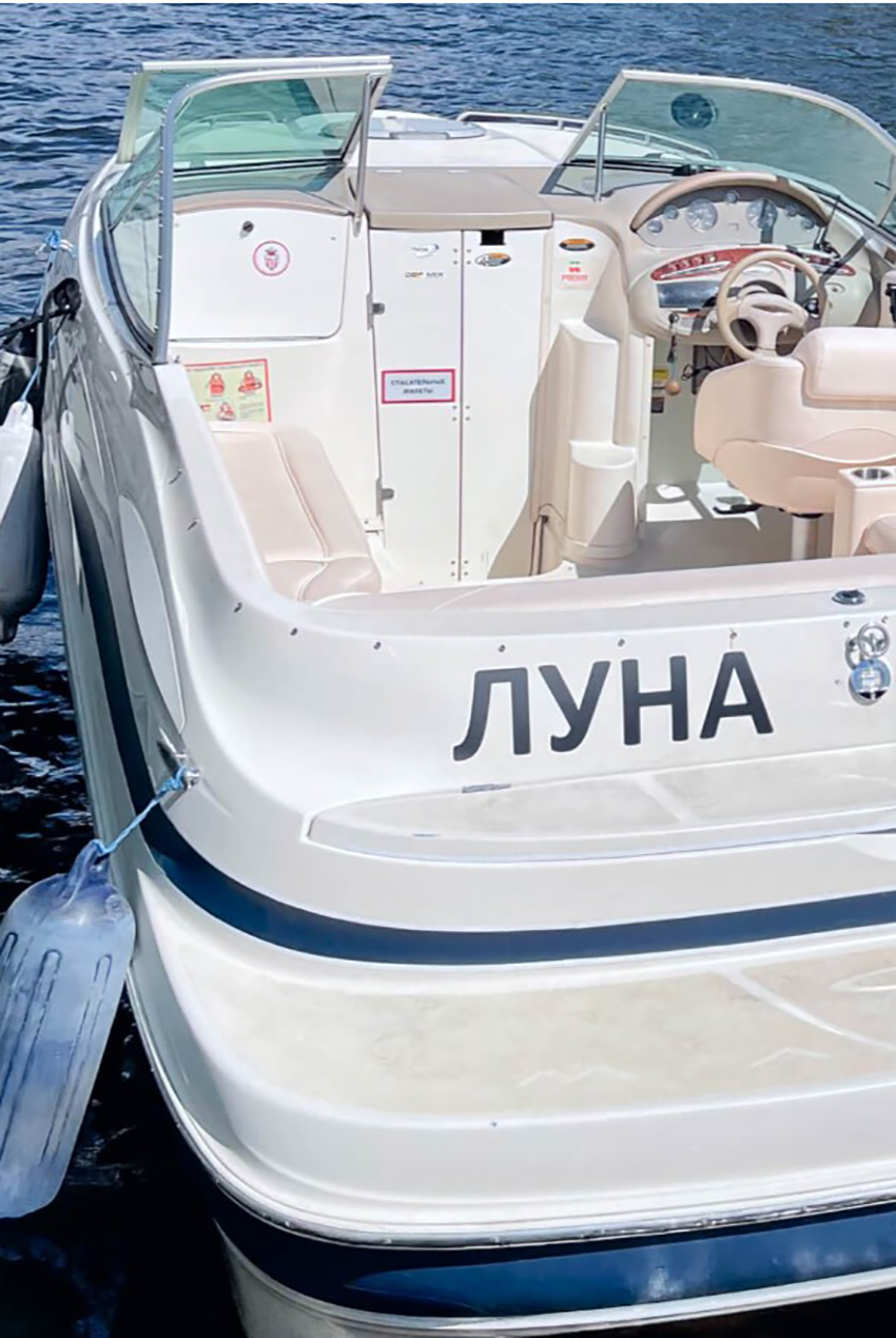Катер «Луна» — вид с воды