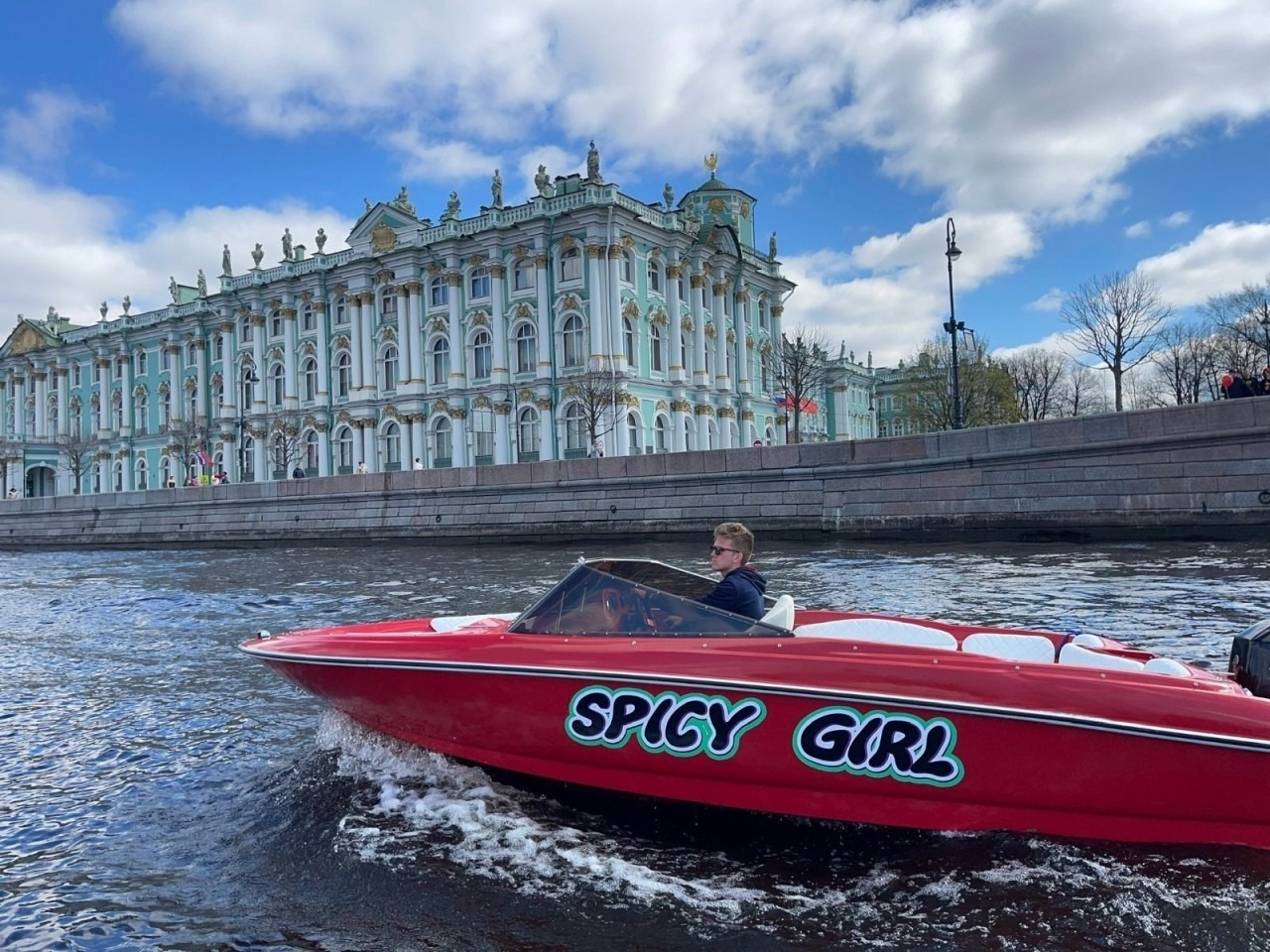 Катер Спайси Герл