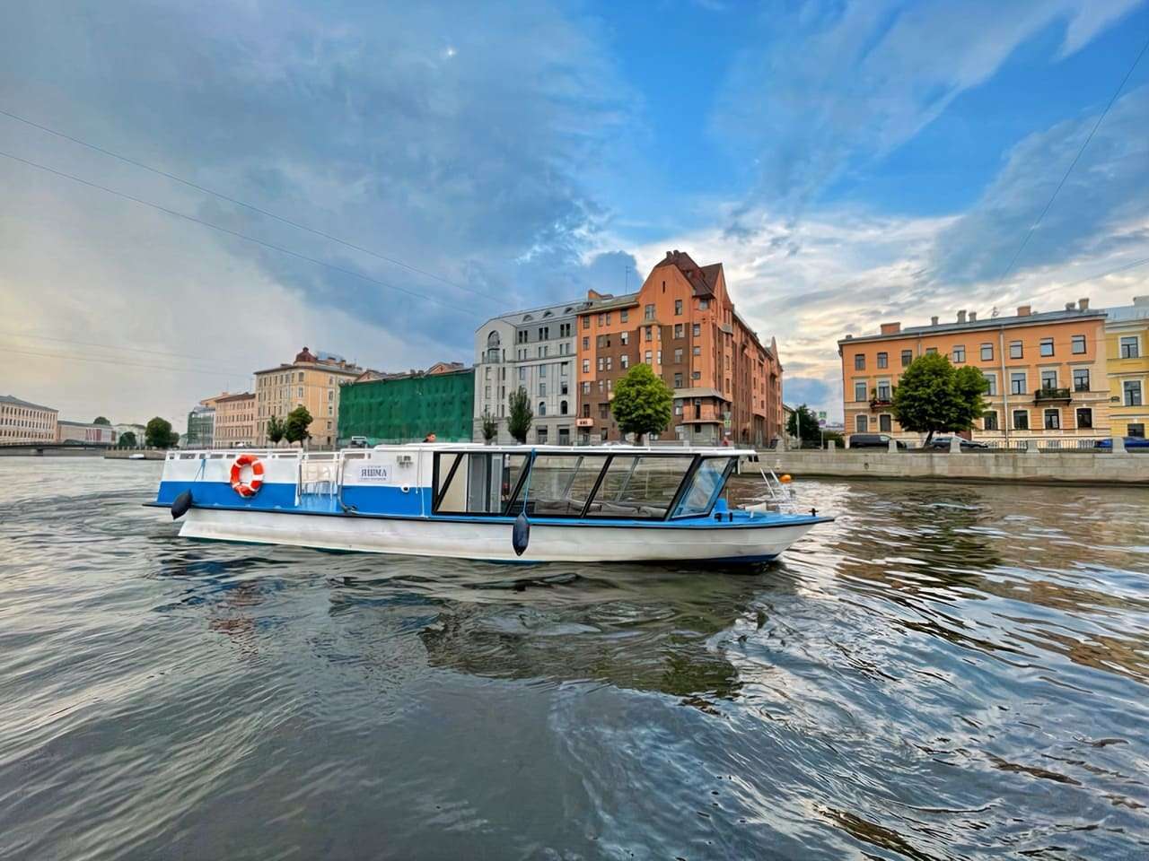 Теплоход «Яшма» на фоне Санкт-Петербурга